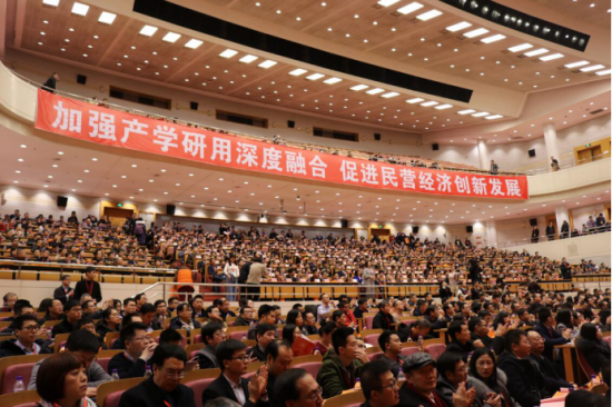 中成康富榮獲十二屆中國產(chǎn)學(xué)研合作創(chuàng)新大會(huì)三大獎(jiǎng)項(xiàng) 中成康富榮獲十二屆中國產(chǎn)學(xué)研合作創(chuàng)新大會(huì)三大獎(jiǎng)項(xiàng)