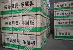 山東家具板廠家