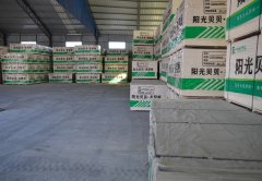 山東家具板廠家