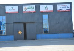 山東廠房廠貌廠家