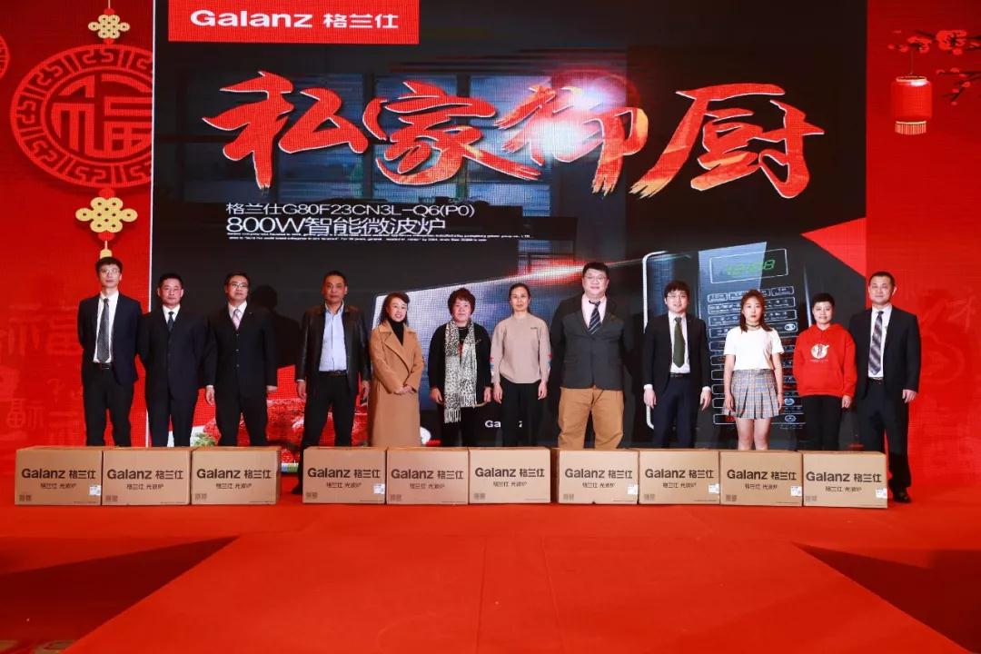 熱烈慶?!白兏飫?chuàng)新 揚帆未來”北京中成康富2019年合伙人年會勝利召開 熱烈慶?!白兏飫?chuàng)新 揚帆未來”北京中成康富2019年合伙人年會勝利召開