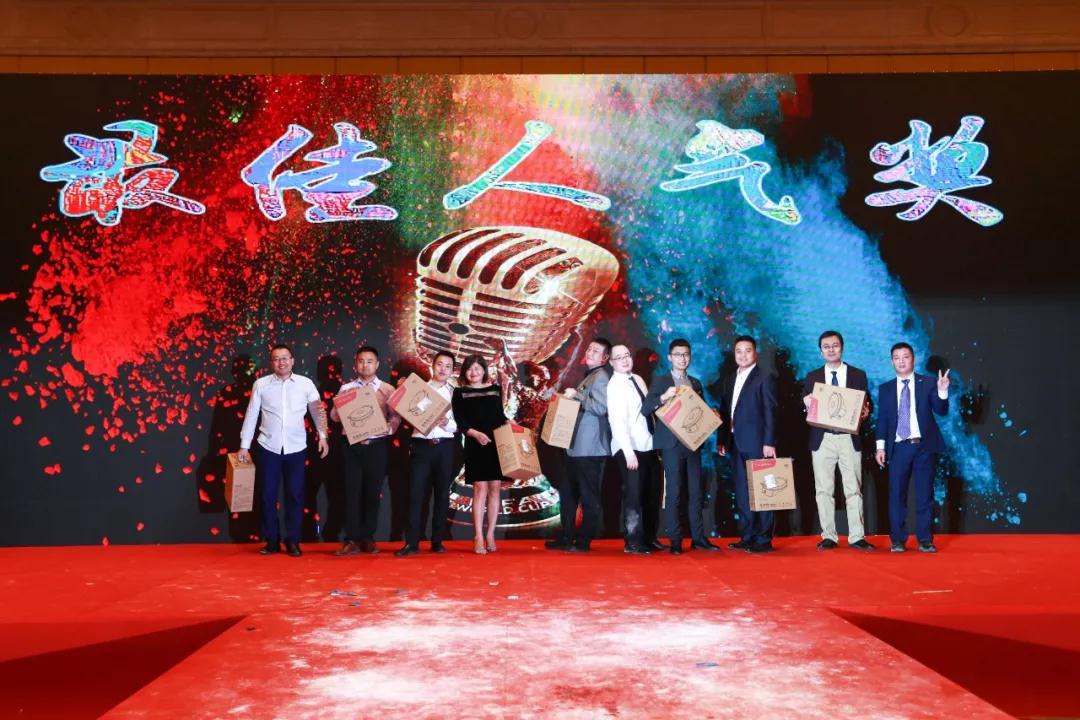 熱烈慶?!白兏飫?chuàng)新 揚帆未來”北京中成康富2019年合伙人年會勝利召開 熱烈慶?!白兏飫?chuàng)新 揚帆未來”北京中成康富2019年合伙人年會勝利召開