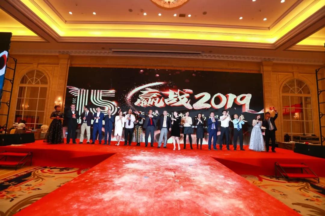 熱烈慶祝“變革創(chuàng)新 揚帆未來”北京中成康富2019年合伙人年會勝利召開 熱烈慶?!白兏飫?chuàng)新 揚帆未來”北京中成康富2019年合伙人年會勝利召開