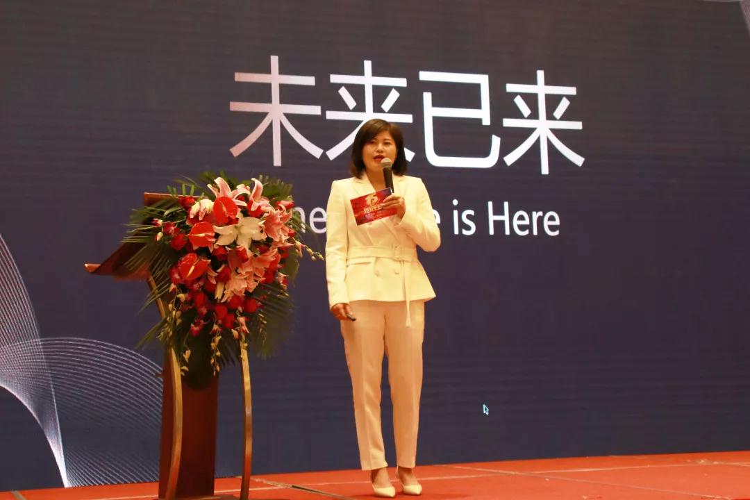 熱烈慶祝“變革創(chuàng)新 揚帆未來”北京中成康富2019年合伙人年會勝利召開 熱烈慶?!白兏飫?chuàng)新 揚帆未來”北京中成康富2019年合伙人年會勝利召開