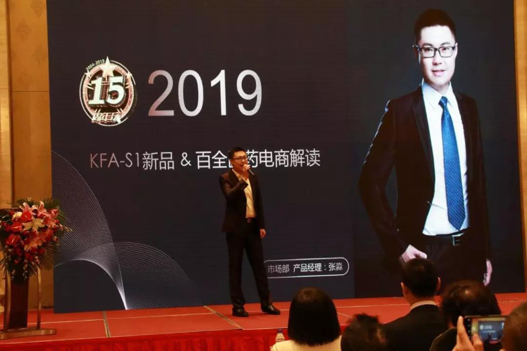 熱烈慶?!白兏飫?chuàng)新 揚帆未來”北京中成康富2019年合伙人年會勝利召開 熱烈慶?!白兏飫?chuàng)新 揚帆未來”北京中成康富2019年合伙人年會勝利召開
