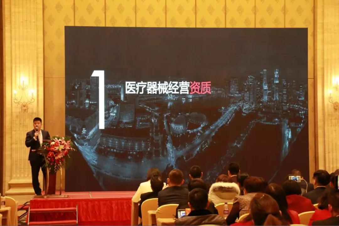 熱烈慶?!白兏飫?chuàng)新 揚帆未來”北京中成康富2019年合伙人年會勝利召開 熱烈慶?!白兏飫?chuàng)新 揚帆未來”北京中成康富2019年合伙人年會勝利召開
