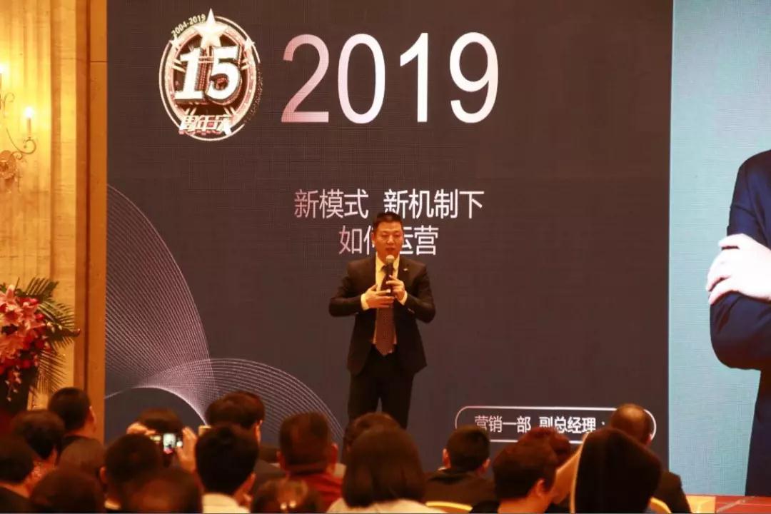 熱烈慶?!白兏飫?chuàng)新 揚帆未來”北京中成康富2019年合伙人年會勝利召開 熱烈慶?!白兏飫?chuàng)新 揚帆未來”北京中成康富2019年合伙人年會勝利召開