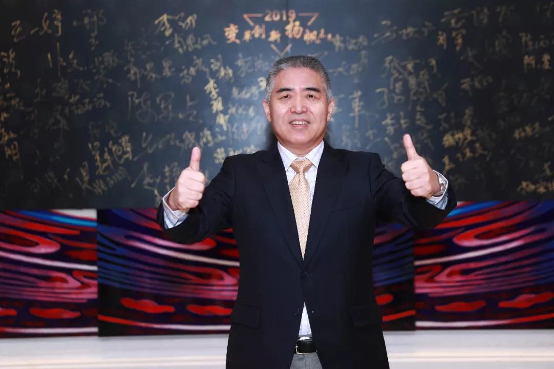 熱烈慶?!白兏飫?chuàng)新 揚帆未來”北京中成康富2019年合伙人年會勝利召開 熱烈慶?!白兏飫?chuàng)新 揚帆未來”北京中成康富2019年合伙人年會勝利召開