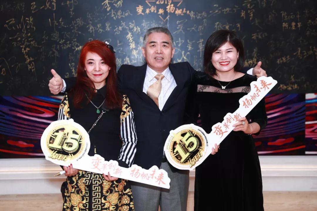 熱烈慶祝“變革創(chuàng)新 揚帆未來”北京中成康富2019年合伙人年會勝利召開 熱烈慶?!白兏飫?chuàng)新 揚帆未來”北京中成康富2019年合伙人年會勝利召開