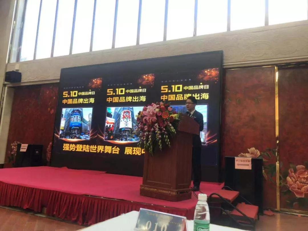 中國品牌走出國門，登陸世界