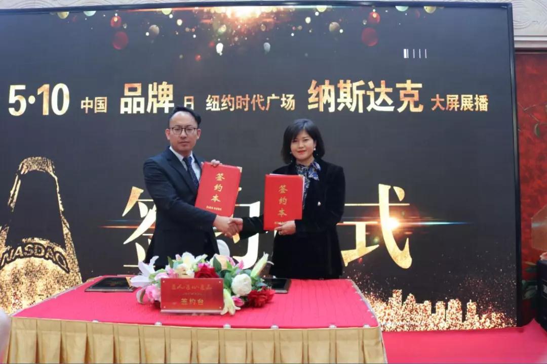 中國品牌走出國門，登陸世界